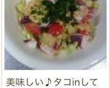 メキシカン納豆☆混ぜるだけ♪ダイエットに作り方11写真