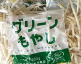 常備菜、準備菜作り方19写真