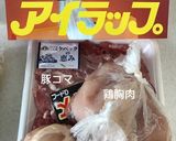 常備菜、準備菜作り方21写真