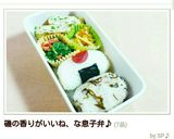 お弁当におにぎりに♪しそこんぶの混ぜご飯作り方5写真
