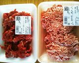 簡単 肉だけハンバーグ作り方1写真
