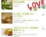 簡単☆アボカドが黒くならない色止めの裏技作り方9写真