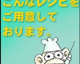 肉じゃがカレー作り方9写真