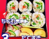 お弁当 詰め方 肉巻きで太巻き 節分弁当作り方4写真