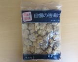 簡単!ガッツリからあげ親子丼作り方1写真