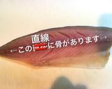 魚料理♡簡単フライパンdeサバのムニエル作り方1写真