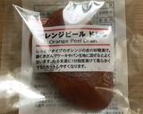☆バレンタインオレンジピールのトリュフ☆作り方12写真