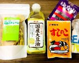 【糖質制限】大豆チップス(梅しそ酢味)作り方1写真