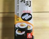 100均容器で、韓国風太巻き キンパプ作り方3写真