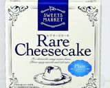 バウムクーヘンのレアチーズフォンデュ作り方2写真