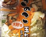 豚肉と野菜の生姜蒸し作り方1写真