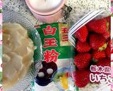 ほんのり桃色♡とちひめdeいちご大福♪作り方1写真