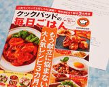 カリカリもっちり♡ニラ入りチヂミ♡作り方10写真