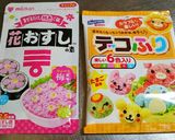 【飾り巻き寿司】文銭巻き作り方1写真