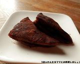 電子レンジで簡単★チョコレートの生八つ橋作り方7写真
