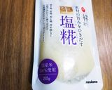 簡単なのに絶品！ホタテ貝柱DE塩麹漬け♪作り方1写真