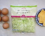 カットキャベツde卵焼き作り方1写真