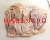 半熟目玉 チキンステーキ作り方1写真