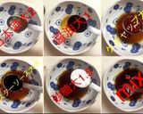 半熟目玉 チキンステーキ作り方3写真