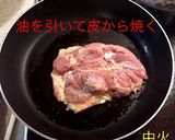 半熟目玉 チキンステーキ作り方4写真