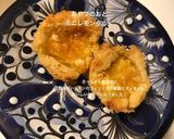 ミニミニ！簡単レモンタルト作り方11写真