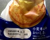 イングリッシュマフィン(たまごチーズ)作り方1写真