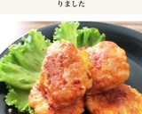 ［一口サイズ 豚コマのピカタ＊お弁当］作り方7写真