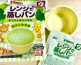 離乳食☆中期〜OK☆クリスマスプレート☆作り方5写真