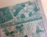 キャラチョコ★らくハイスペシャル作り方1写真
