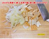 厚揚げ＆玉ねぎのテキトー玉子とじやんか♪作り方1写真
