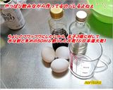 厚揚げ＆玉ねぎのテキトー玉子とじやんか♪作り方2写真