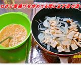 厚揚げ＆玉ねぎのテキトー玉子とじやんか♪作り方3写真
