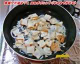 厚揚げ＆玉ねぎのテキトー玉子とじやんか♪作り方4写真