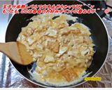 厚揚げ＆玉ねぎのテキトー玉子とじやんか♪作り方7写真