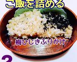 お弁当 詰め方 楕円 わっぱ 節分デコ弁作り方2写真
