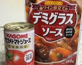 バーミキュラで 簡単 無水ハヤシライス作り方5写真