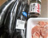 生七味とうがらしで、長茄子のごま油炒め作り方1写真