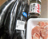生七味とうがらしで、長茄子のごま油炒め作り方1写真