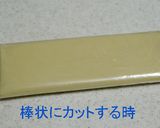 バターミルクショートブレッド作り方6写真