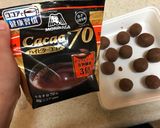 バレンタイン用 バラマキ生チョコ作り方9写真