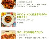 さつまいもと豚肉の甘辛コチュジャン炒め♡作り方6写真