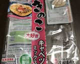 バジルソースで野菜炒め♫作り方3写真