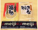 節分豆消費 イソフラボンボンきなこチョコ作り方1写真