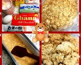 Ghana♡ベイクドチョコチーズケーキ♪作り方1写真