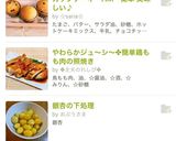 カップケーキ　HM　簡単 美味しい♪作り方6写真