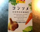 スモークサーモンのクリームパスタ作り方15写真
