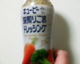 ごまドレでやわらかチキン☆作り方3写真