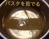 椎茸の和風ツナパスタ作り方2写真