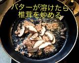 椎茸の和風ツナパスタ作り方4写真