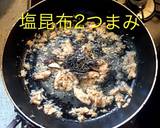 椎茸の和風ツナパスタ作り方6写真